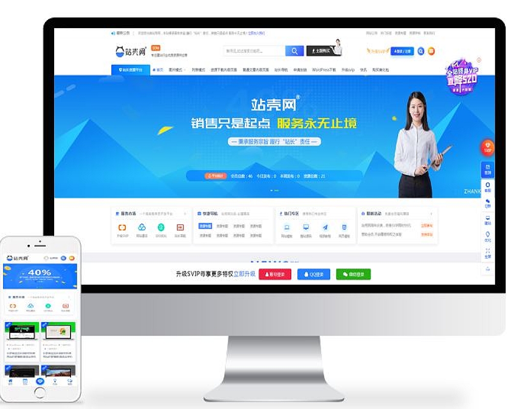 ripro8.7免授权版+极致子WordPress主题版jizhi-chlid-v5.6