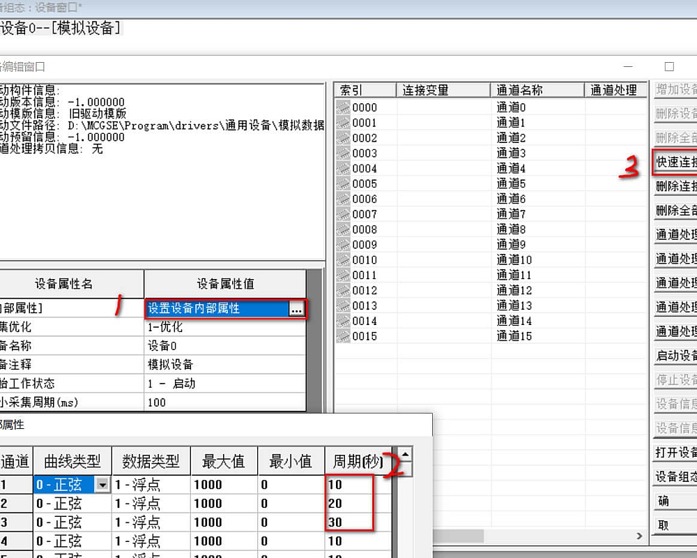 怎样用优盘导出模拟工程