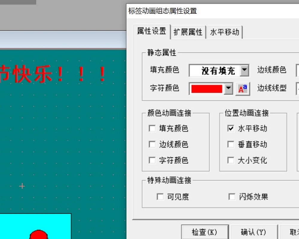 昆仑通态触摸屏的反取制作