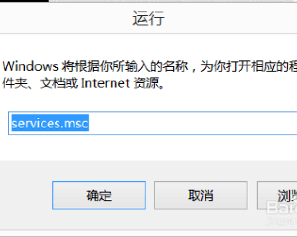 KEPServerEx V4.0无法启动故障