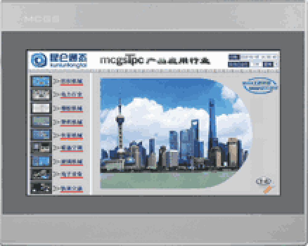 昆仑通态触摸屏用户管理权限