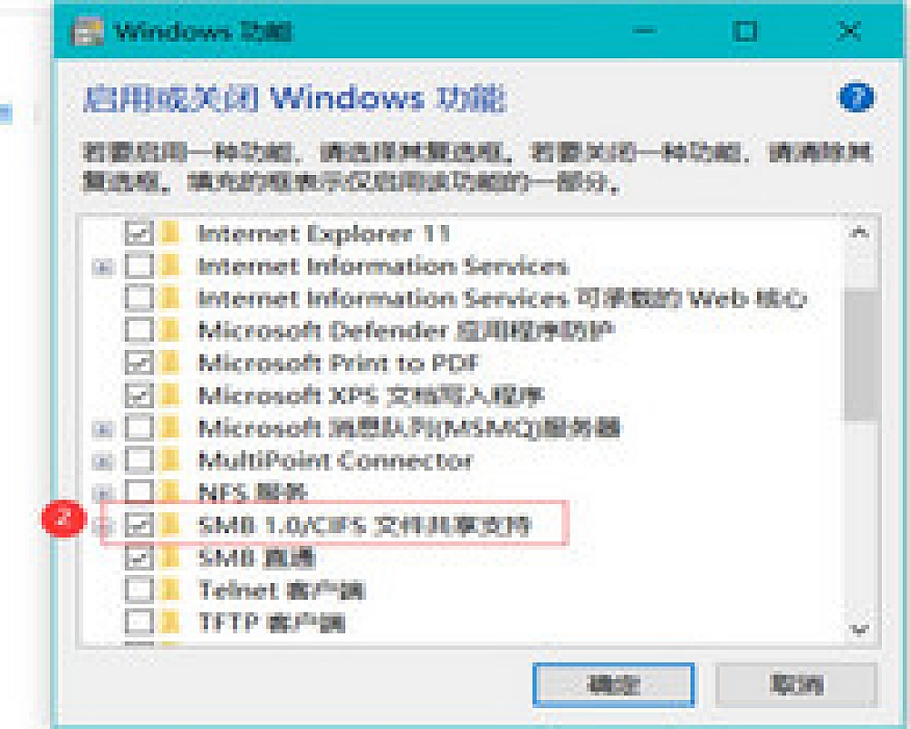 win10或者win11提示因为文件共享不安全,所以你不能连接到文件共享