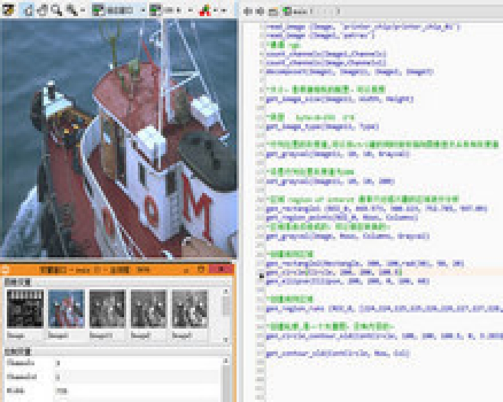 Halcon联合C#编程相机打开及拍照