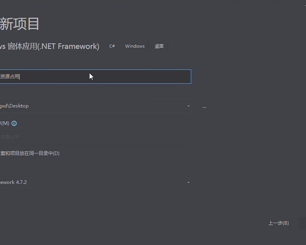 多线程优化资源占用过高