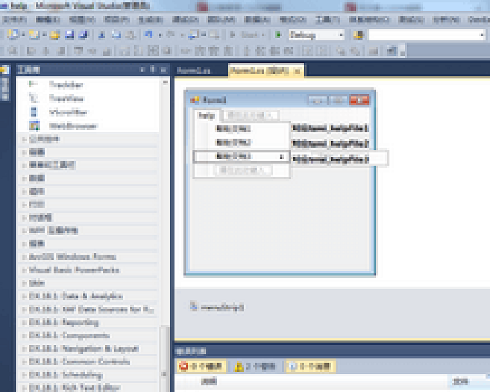 C#中应用程序帮助文档制作