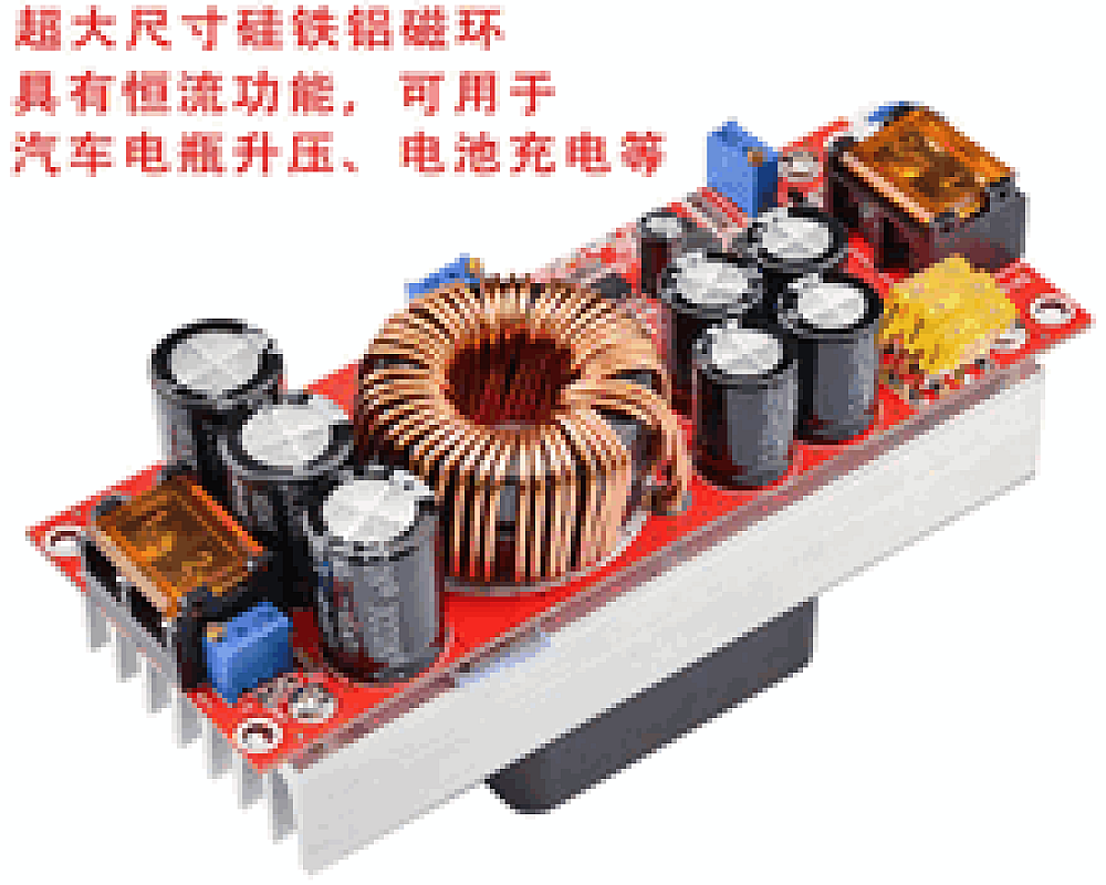 电源模块恒压恒流可调电源模块