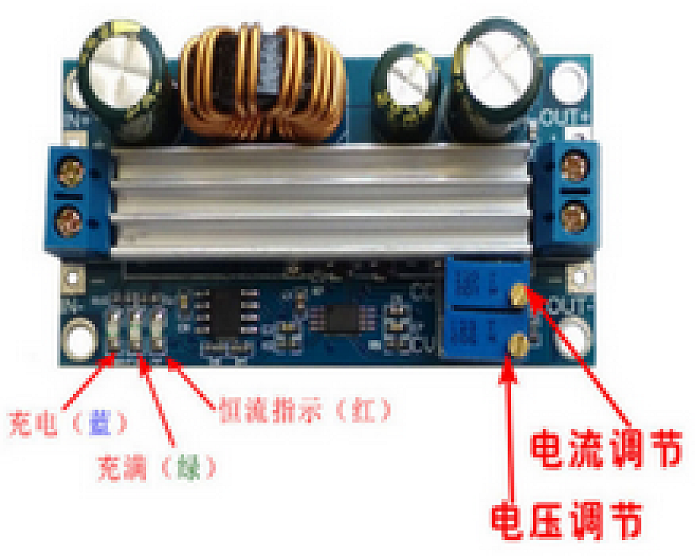 恒压恒流可调自动升降压电源模块