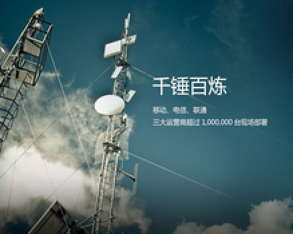 波讯BXOCPE2000N-2S无线网桥