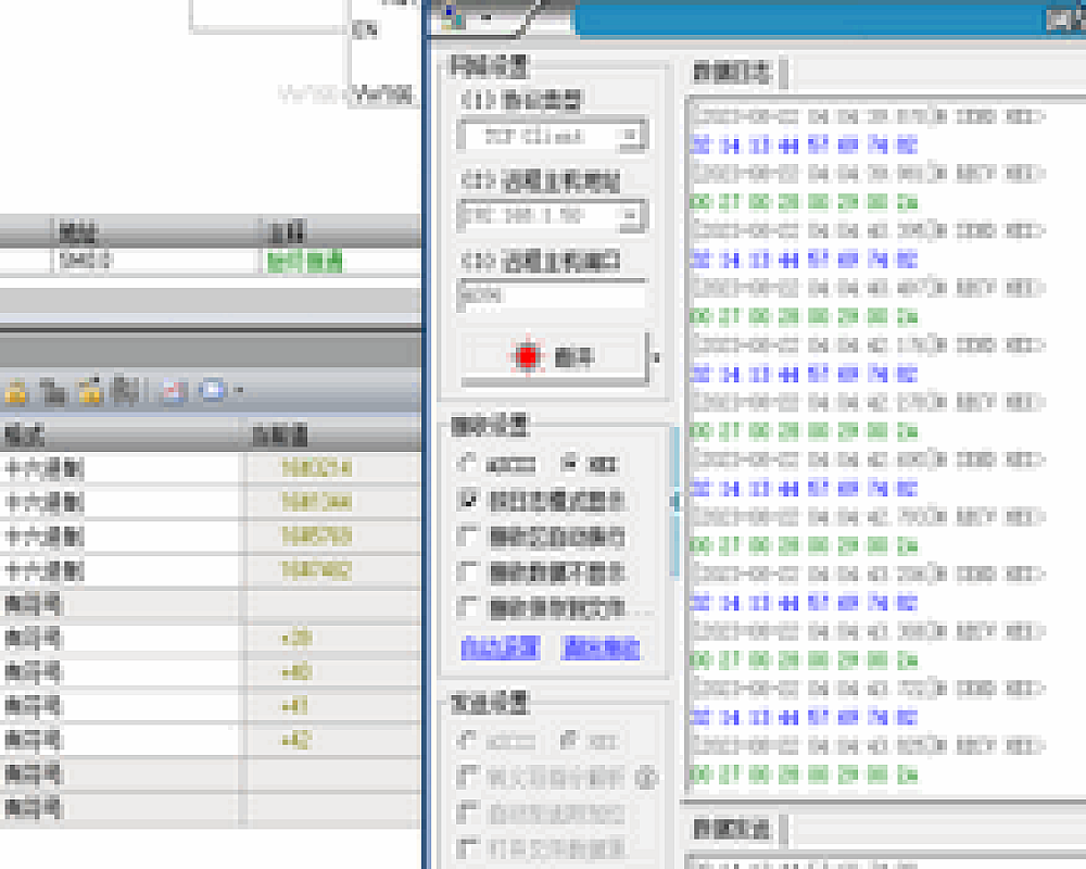 S7-200 Smart实现以太网开放式通信【服务器】