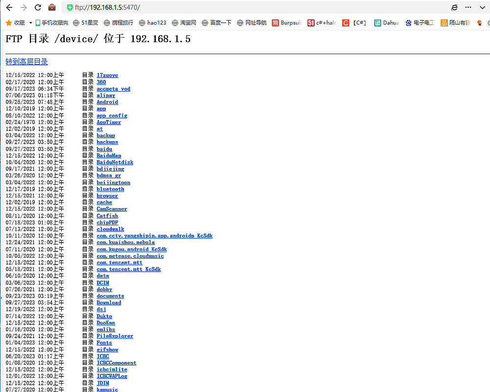 Windows局域网共享,手机也能轻松访问电脑文件