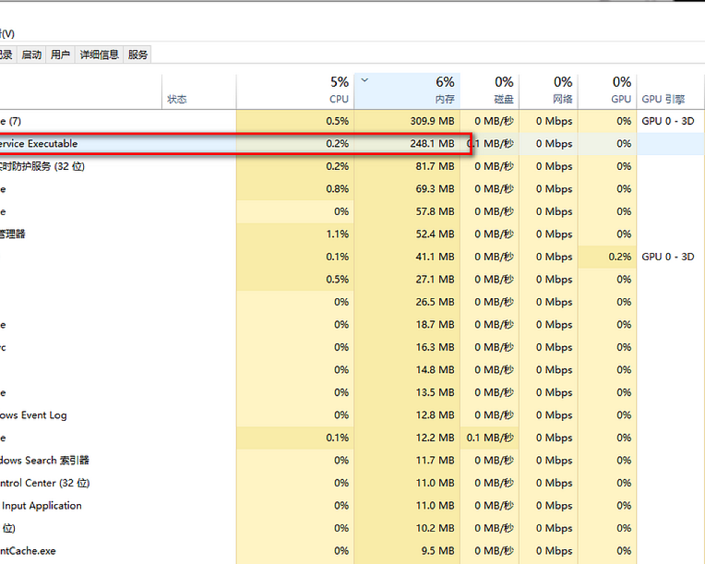 如何关闭win10 或win11系统自带的杀毒软件