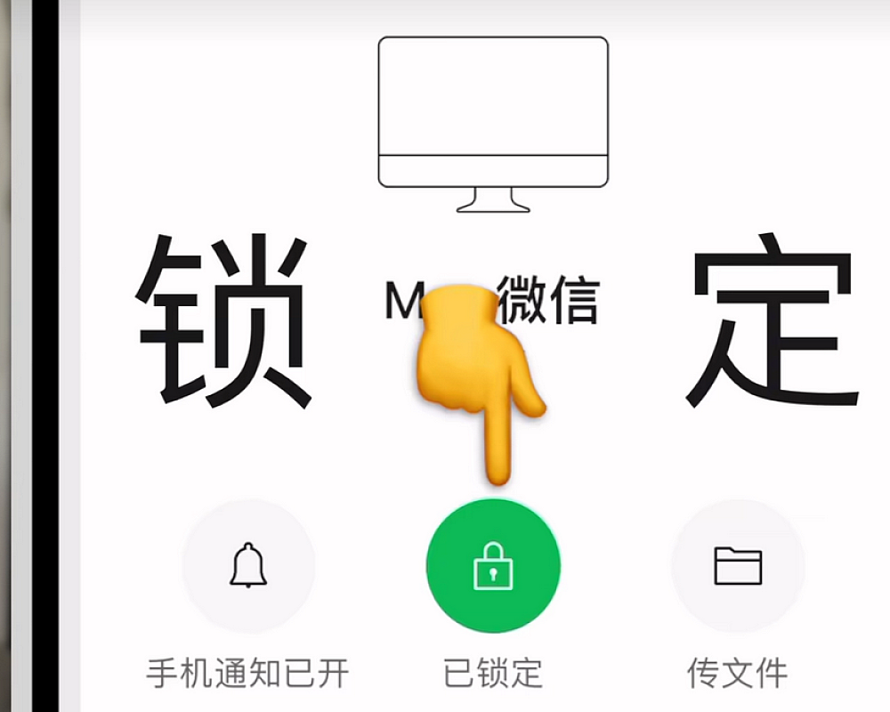 微信隐藏的一些小功能