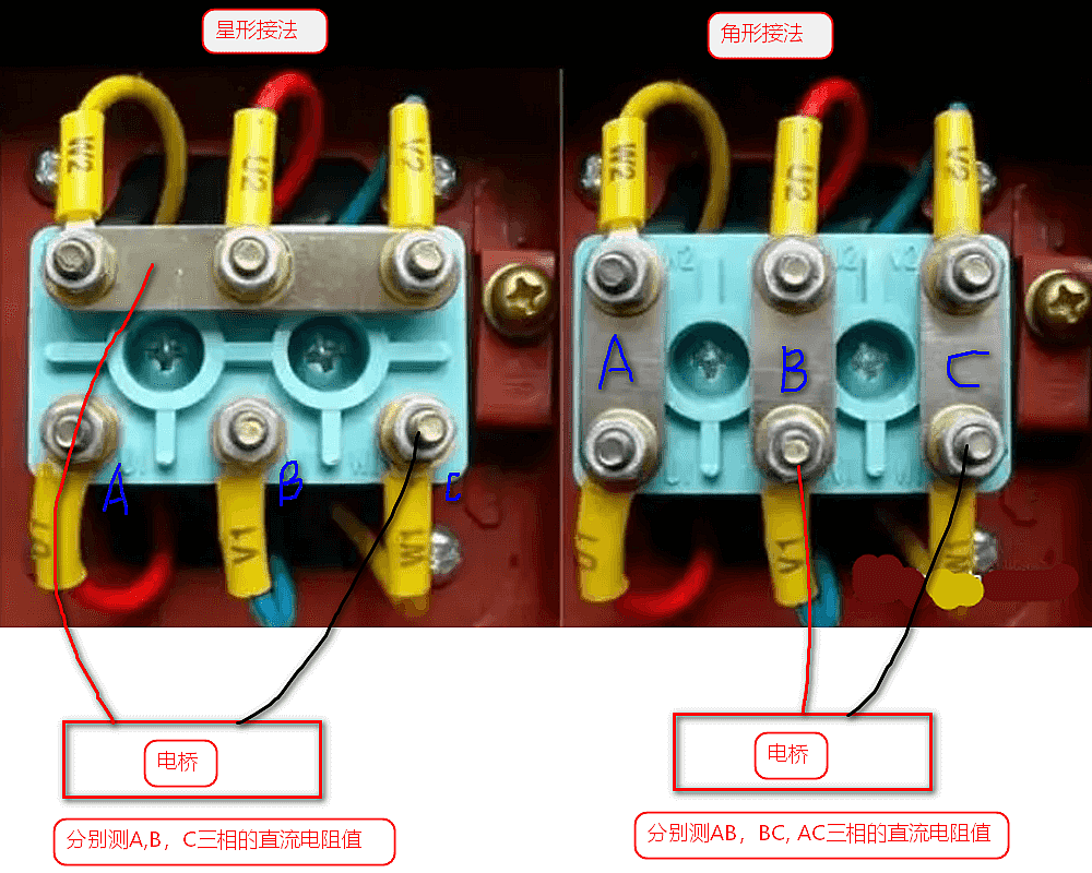 电桥测量电机好坏