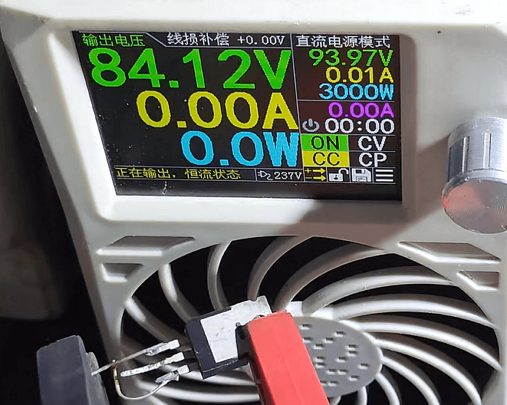 利用可调电源(恒压恒流)来测量场管的实际耐压值实验