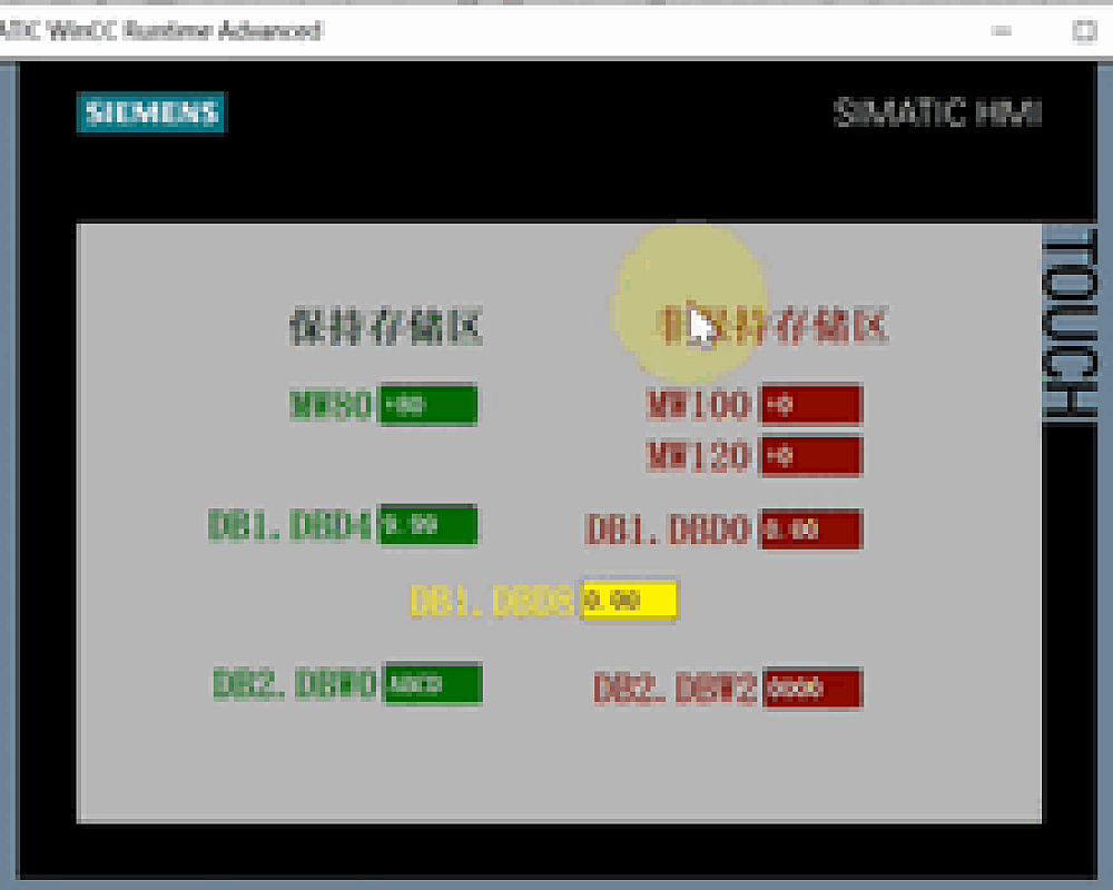 S7-1200 PLC数据断电保持的三种设置方法