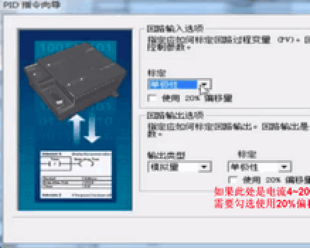 S7-200通过PID实现恒温控制