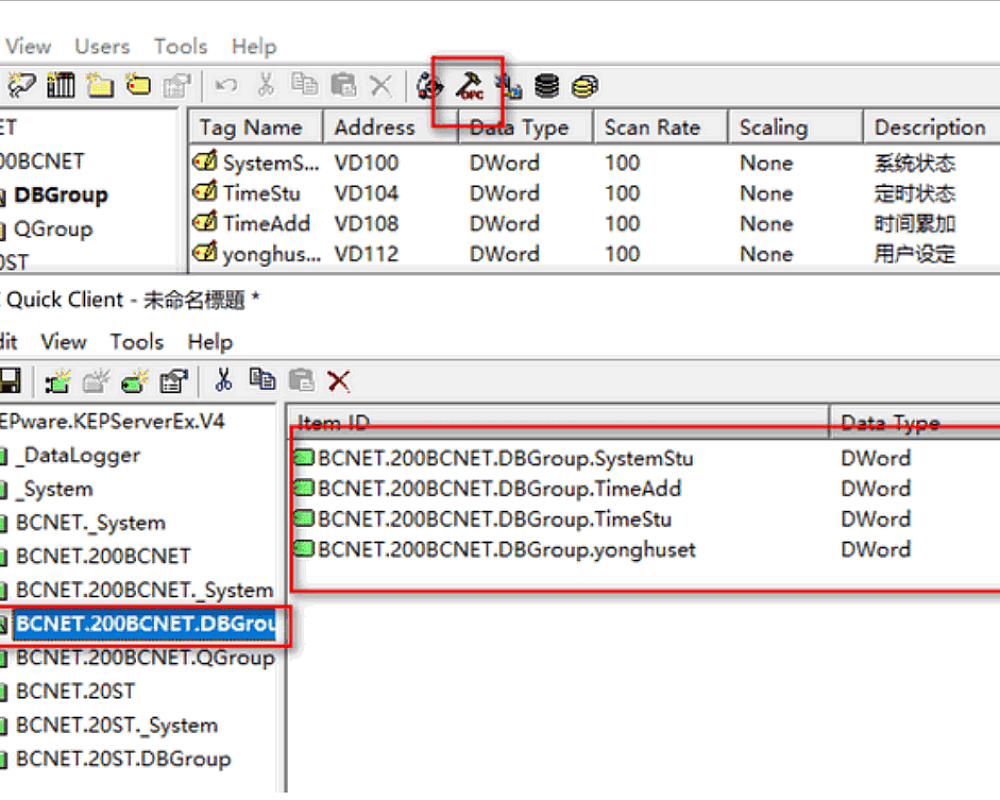 BCNET-S7PPI模块与S7200组合连接KepServerEx