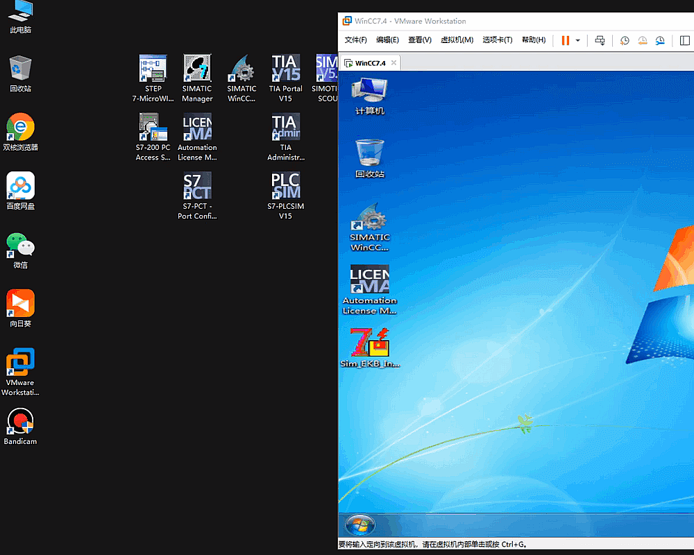 两台WinCC7.4之间的OPC UA通讯