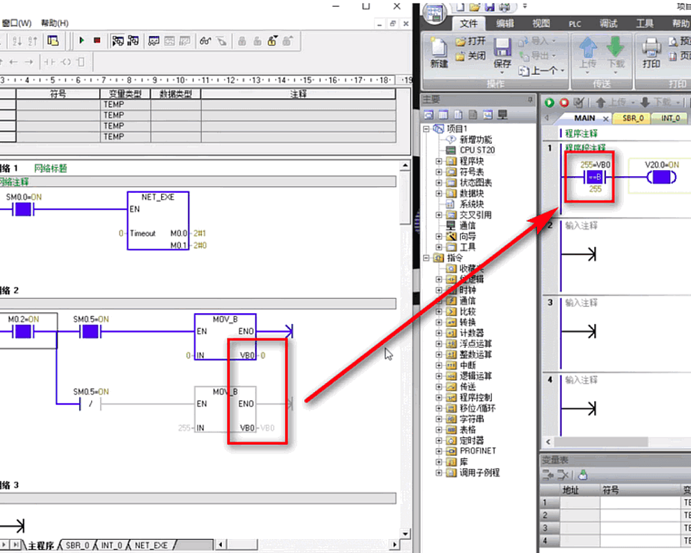 西门子200 PLC与200 Smart PLC做简单的通讯