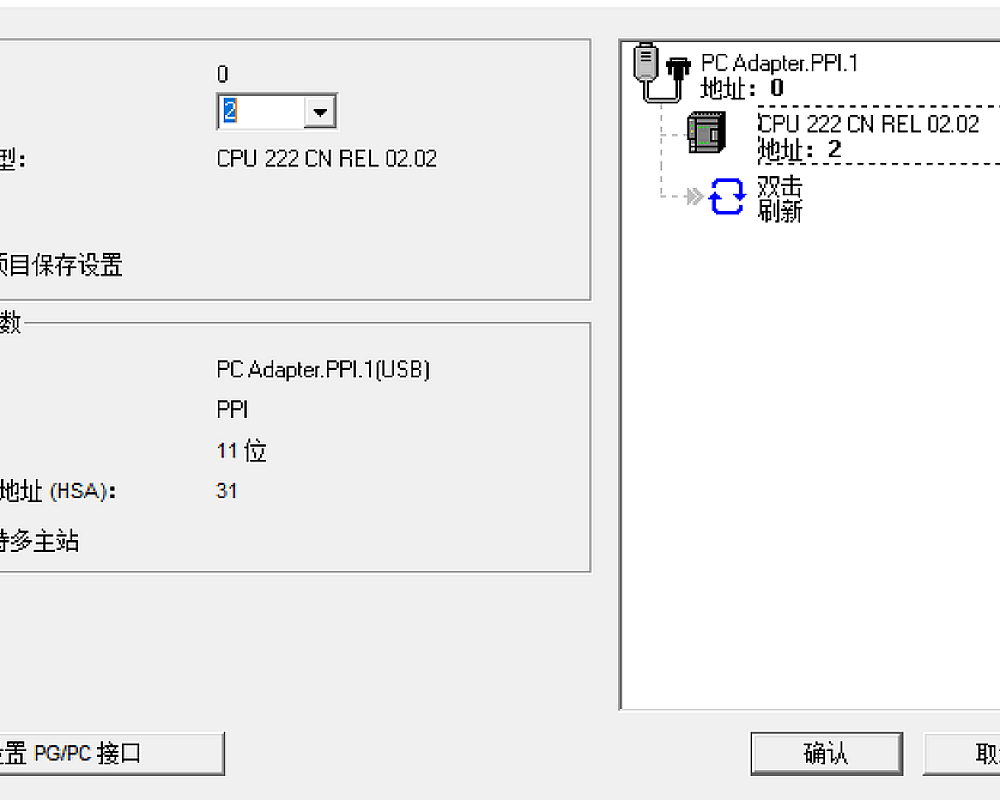 win10系统完美运行STEP 7 Micro/WIN