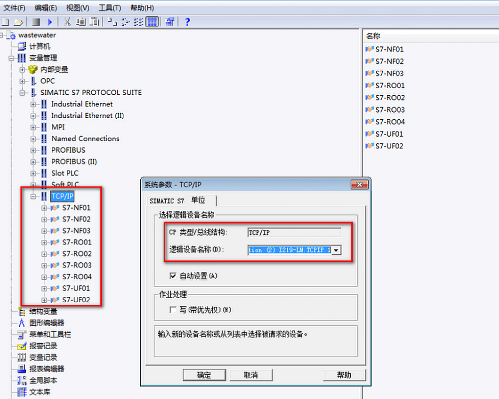 西门子S7-200采用BCNET以及太网模块连接WinCC的TCP驱动