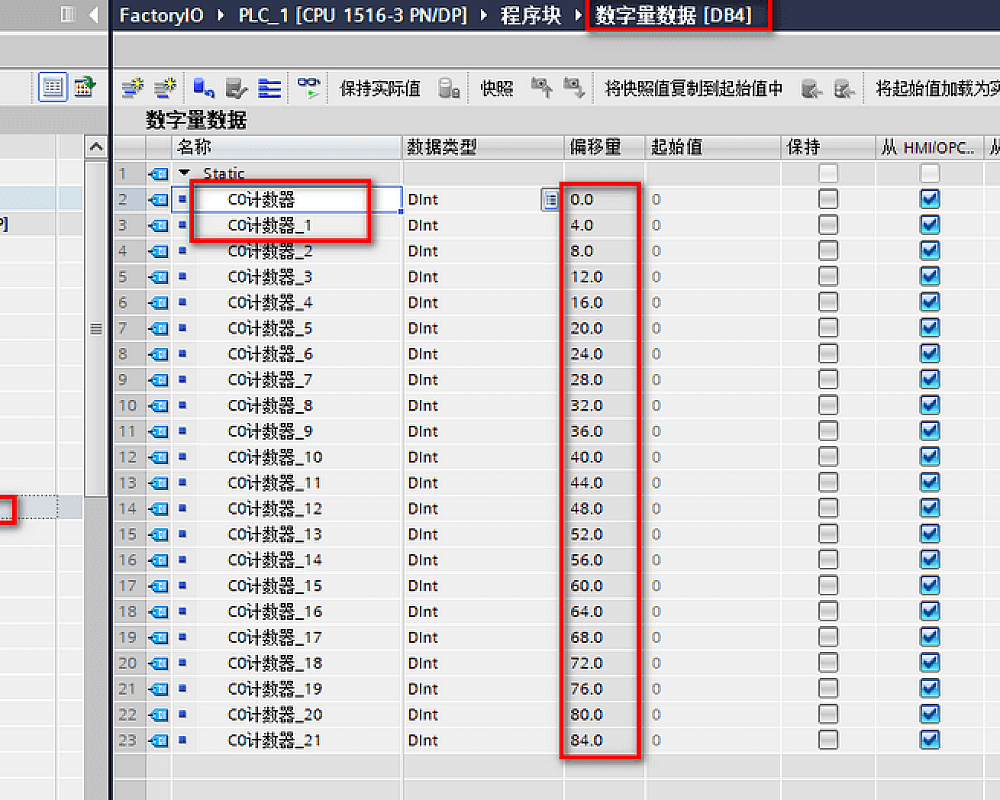 McgsPro如何与S7-1500 PLC的DB块通信