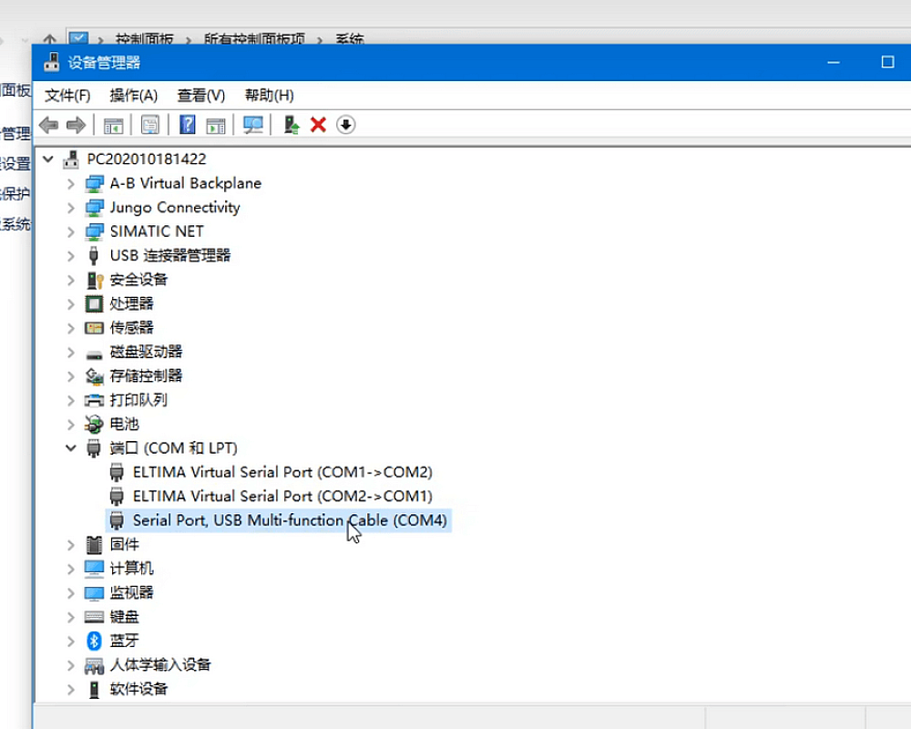 西门子S7-200 Smart和流量计实现Modbus RTU串口通信