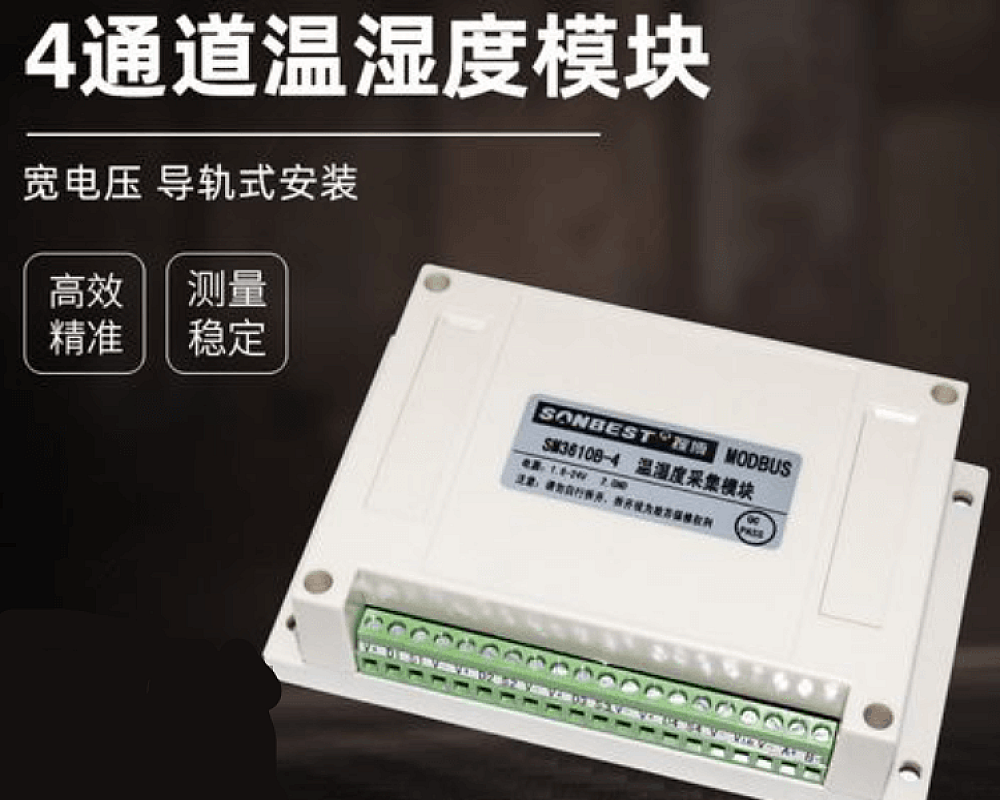 S7-200CN通过modbusRTU协议读取温湿度数据