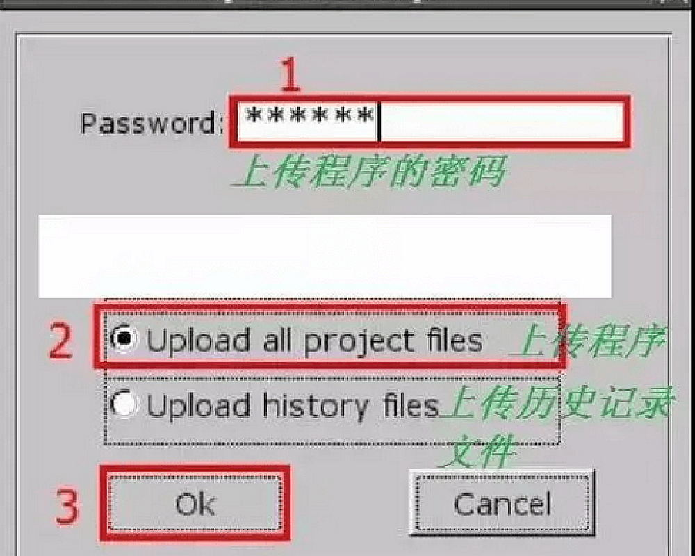威纶触摸屏通过U盘备份【上传】或恢复【下载】系统