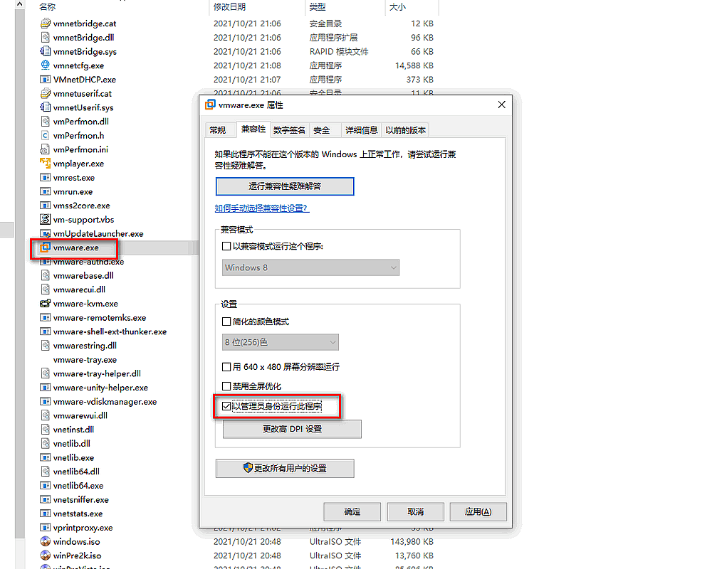 VMware虚拟机bios怎么启动u盘