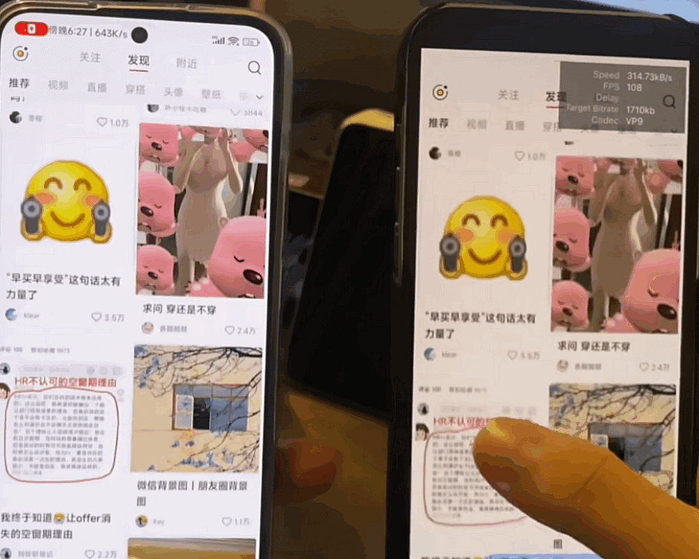 全面监控你的手机