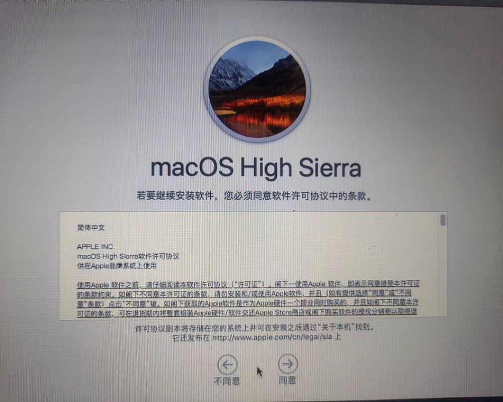 Windows下制作苹果系统MacOS 优盘启动盘