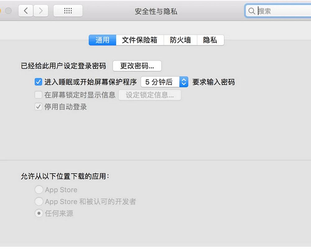 MacOS VMWare Fusion报错”找不到可以连接的有效对等进程”的解决方案