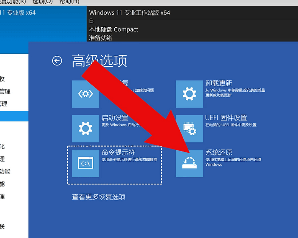 windows系统优化常规操作