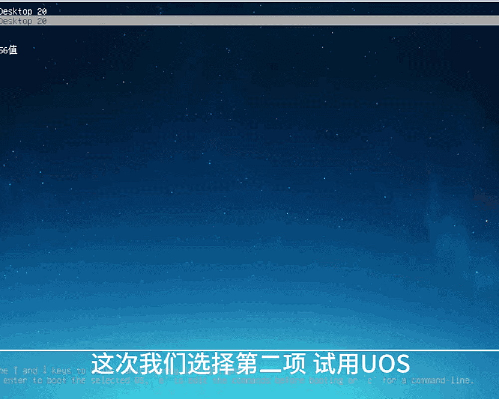 统信UOS系统开启或关闭root权限