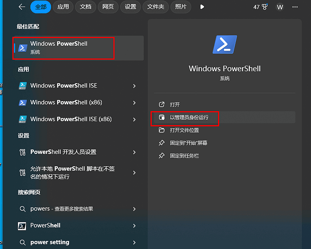 怎样对windows系统优化和清理