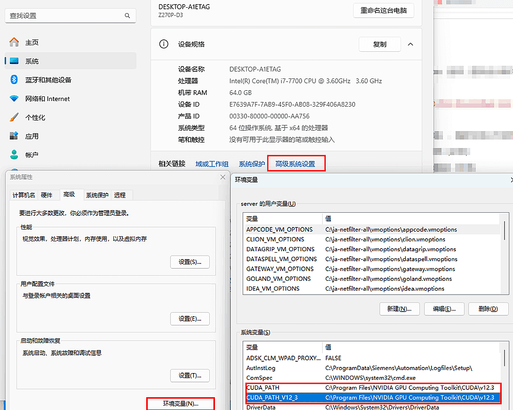 cuda版本升级与Torch安装