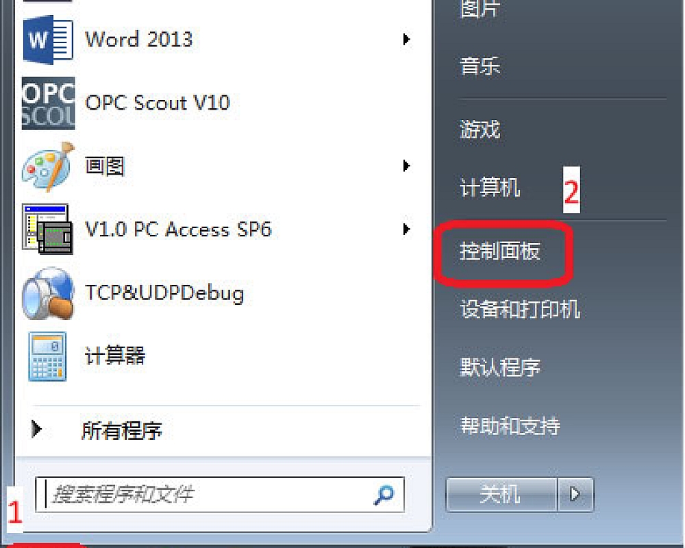 博途S7-1200 PLC恢复出厂