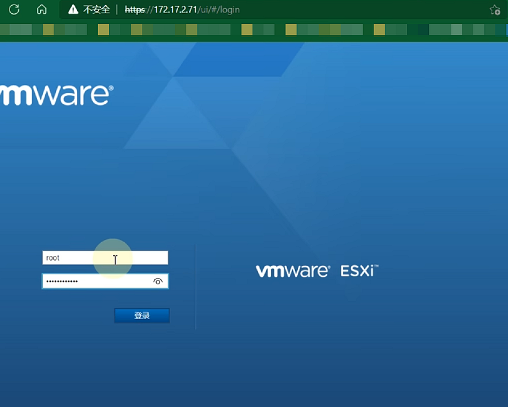 VMware ESXI 7.0的安装