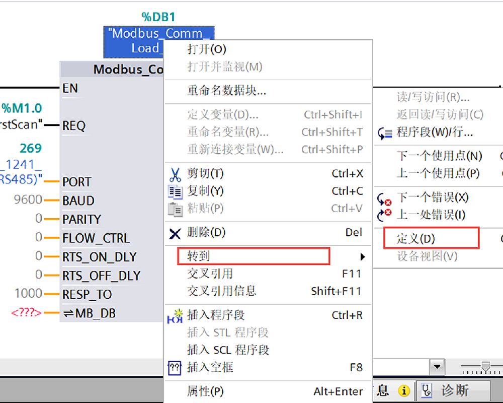 ModbusRTU 程序设计及轮询编程