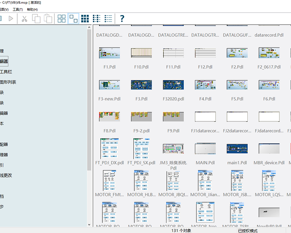 wincc 8.0破解授权教程